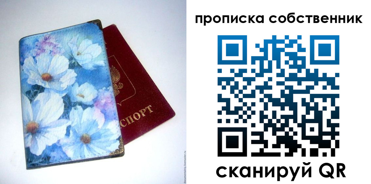 временная регистрация госуслуги в Лангепасе