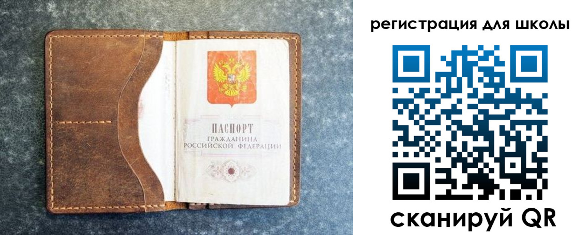 временная регистрация поиск в Лангепасе